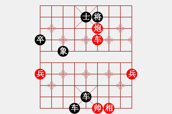 象棋棋譜圖片：野馬隨風(fēng)[-] -VS- 橫才俊儒[292832991] - 步數(shù)：98 