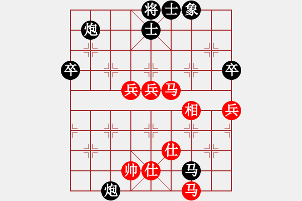 象棋棋譜圖片：龍鳳呈祥(7段)-負(fù)-蕭瑟冷殘?jiān)?8段) - 步數(shù)：100 