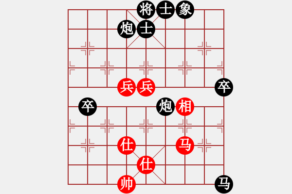 象棋棋譜圖片：龍鳳呈祥(7段)-負(fù)-蕭瑟冷殘?jiān)?8段) - 步數(shù)：120 