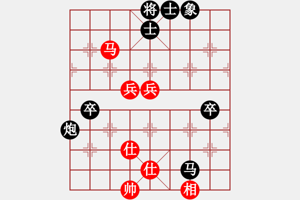 象棋棋譜圖片：龍鳳呈祥(7段)-負(fù)-蕭瑟冷殘?jiān)?8段) - 步數(shù)：130 