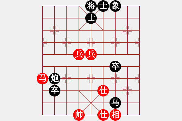 象棋棋譜圖片：龍鳳呈祥(7段)-負(fù)-蕭瑟冷殘?jiān)?8段) - 步數(shù)：140 