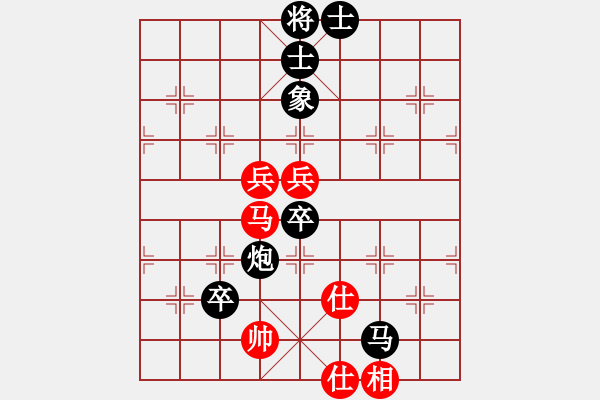 象棋棋譜圖片：龍鳳呈祥(7段)-負(fù)-蕭瑟冷殘?jiān)?8段) - 步數(shù)：150 