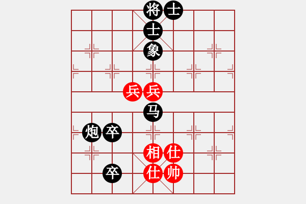 象棋棋譜圖片：龍鳳呈祥(7段)-負(fù)-蕭瑟冷殘?jiān)?8段) - 步數(shù)：170 