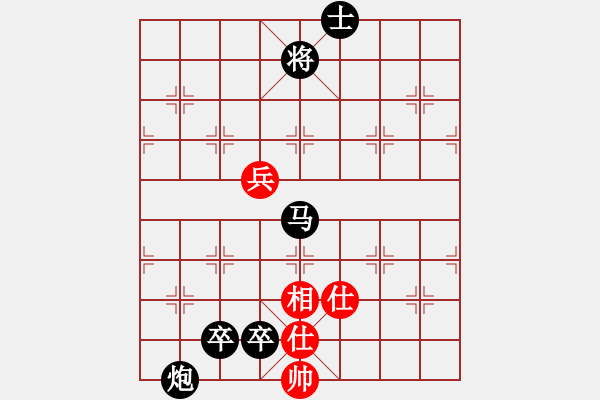 象棋棋譜圖片：龍鳳呈祥(7段)-負(fù)-蕭瑟冷殘?jiān)?8段) - 步數(shù)：180 