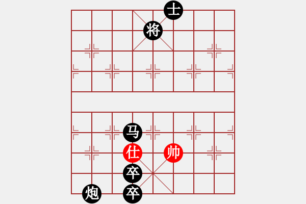 象棋棋譜圖片：龍鳳呈祥(7段)-負(fù)-蕭瑟冷殘?jiān)?8段) - 步數(shù)：200 