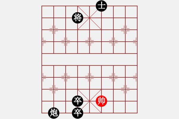 象棋棋譜圖片：龍鳳呈祥(7段)-負(fù)-蕭瑟冷殘?jiān)?8段) - 步數(shù)：210 