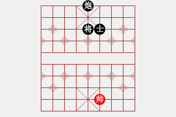 象棋棋譜圖片：龍鳳呈祥(7段)-負(fù)-蕭瑟冷殘?jiān)?8段) - 步數(shù)：230 