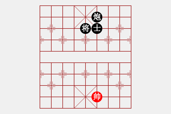 象棋棋譜圖片：龍鳳呈祥(7段)-負(fù)-蕭瑟冷殘?jiān)?8段) - 步數(shù)：234 