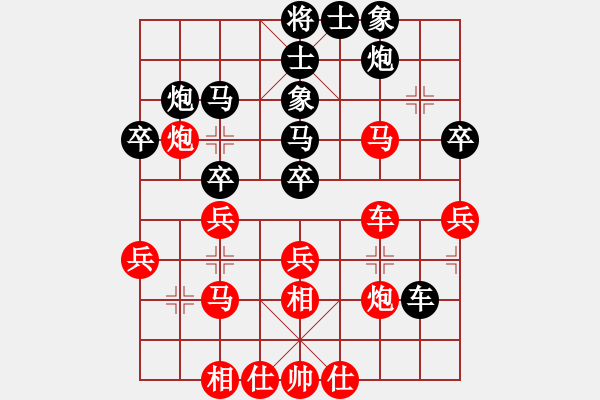 象棋棋譜圖片：龍鳳呈祥(7段)-負(fù)-蕭瑟冷殘?jiān)?8段) - 步數(shù)：40 