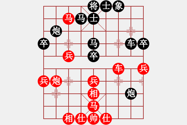 象棋棋譜圖片：龍鳳呈祥(7段)-負(fù)-蕭瑟冷殘?jiān)?8段) - 步數(shù)：50 