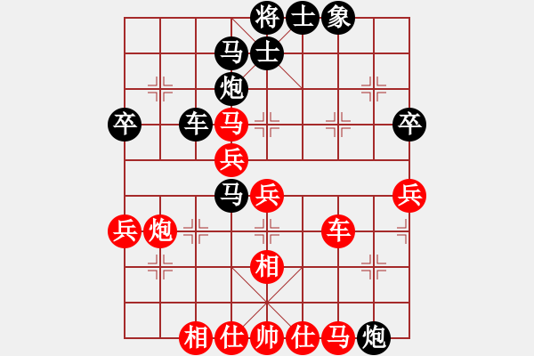 象棋棋譜圖片：龍鳳呈祥(7段)-負(fù)-蕭瑟冷殘?jiān)?8段) - 步數(shù)：60 