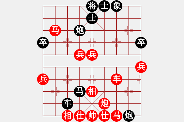 象棋棋譜圖片：龍鳳呈祥(7段)-負(fù)-蕭瑟冷殘?jiān)?8段) - 步數(shù)：70 