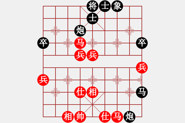 象棋棋譜圖片：龍鳳呈祥(7段)-負(fù)-蕭瑟冷殘?jiān)?8段) - 步數(shù)：80 