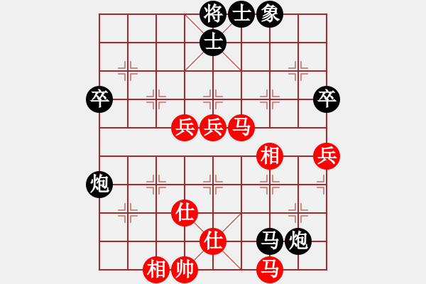 象棋棋譜圖片：龍鳳呈祥(7段)-負(fù)-蕭瑟冷殘?jiān)?8段) - 步數(shù)：90 