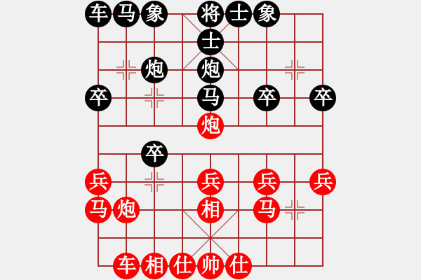 象棋棋譜圖片：慧空(4段)-負-初學者之一(4段) - 步數：20 