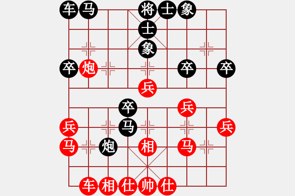 象棋棋譜圖片：慧空(4段)-負-初學者之一(4段) - 步數：30 