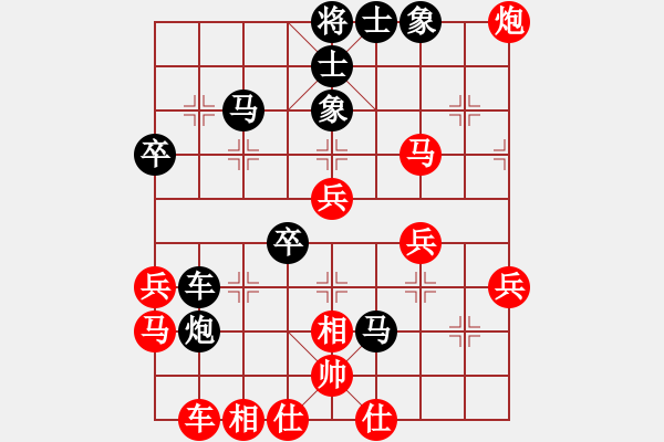 象棋棋譜圖片：慧空(4段)-負-初學者之一(4段) - 步數：40 