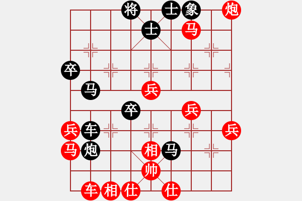 象棋棋譜圖片：慧空(4段)-負-初學者之一(4段) - 步數：44 