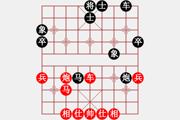 象棋棋譜圖片：人機對戰(zhàn) 2024-8-21 18:19 - 步數(shù)：60 