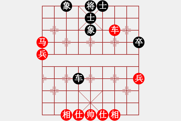 象棋棋譜圖片：人機對戰(zhàn) 2024-8-21 18:19 - 步數(shù)：80 