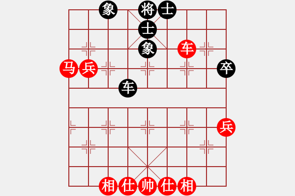 象棋棋譜圖片：人機對戰(zhàn) 2024-8-21 18:19 - 步數(shù)：83 