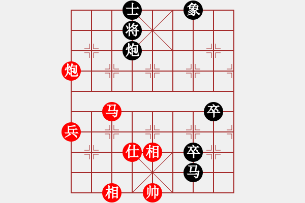 象棋棋譜圖片：枰上度春秋(9段)-負(fù)-cmwei(1段) - 步數(shù)：100 