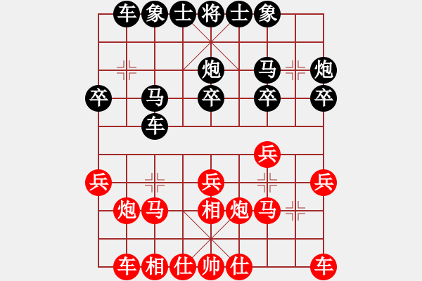 象棋棋譜圖片：枰上度春秋(9段)-負(fù)-cmwei(1段) - 步數(shù)：20 