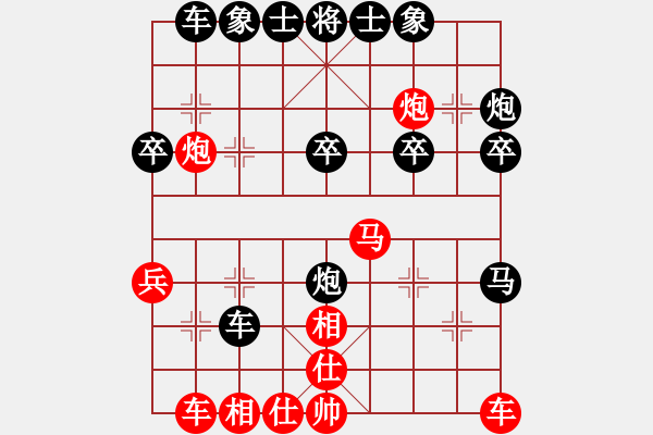 象棋棋譜圖片：枰上度春秋(9段)-負(fù)-cmwei(1段) - 步數(shù)：30 