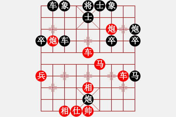 象棋棋譜圖片：枰上度春秋(9段)-負(fù)-cmwei(1段) - 步數(shù)：40 