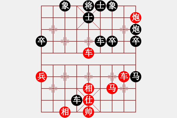 象棋棋譜圖片：枰上度春秋(9段)-負(fù)-cmwei(1段) - 步數(shù)：50 