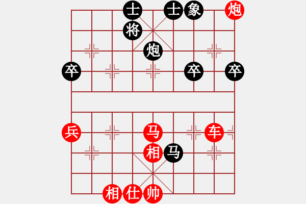 象棋棋譜圖片：枰上度春秋(9段)-負(fù)-cmwei(1段) - 步數(shù)：70 