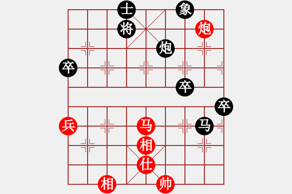 象棋棋譜圖片：枰上度春秋(9段)-負(fù)-cmwei(1段) - 步數(shù)：80 