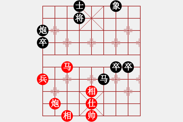 象棋棋譜圖片：枰上度春秋(9段)-負(fù)-cmwei(1段) - 步數(shù)：90 