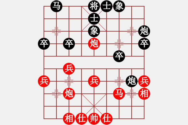 象棋棋譜圖片：中國棋院杭州分院 姚歡氤 負 浙江省智力運動管理中心 戴莉媛 - 步數(shù)：30 