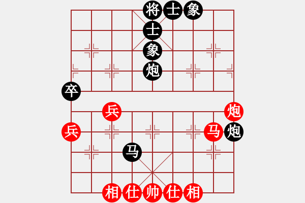 象棋棋譜圖片：中國棋院杭州分院 姚歡氤 負 浙江省智力運動管理中心 戴莉媛 - 步數(shù)：50 