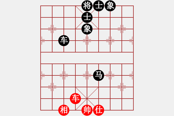 象棋棋譜圖片：紅藍之戀(日帥)-負(fù)-平湖映月(月將) 仙人指路轉(zhuǎn)左中炮對卒底炮飛左象 紅炮打中卒 - 步數(shù)：130 