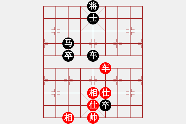 象棋棋譜圖片：東方求敗[2609950037] -VS- 騎白馬的青蛙[452406971] - 步數(shù)：100 