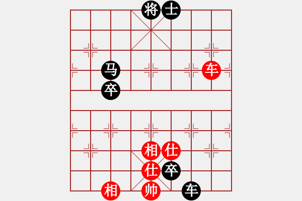 象棋棋譜圖片：東方求敗[2609950037] -VS- 騎白馬的青蛙[452406971] - 步數(shù)：106 