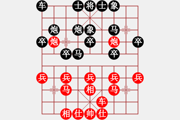 象棋棋譜圖片：東方求敗[2609950037] -VS- 騎白馬的青蛙[452406971] - 步數(shù)：20 