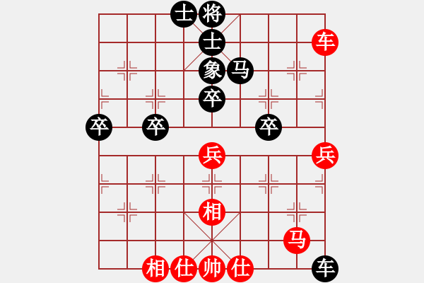 象棋棋譜圖片：東方求敗[2609950037] -VS- 騎白馬的青蛙[452406971] - 步數(shù)：60 