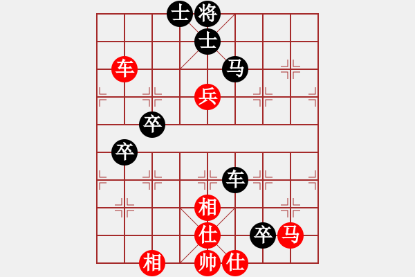 象棋棋譜圖片：東方求敗[2609950037] -VS- 騎白馬的青蛙[452406971] - 步數(shù)：80 