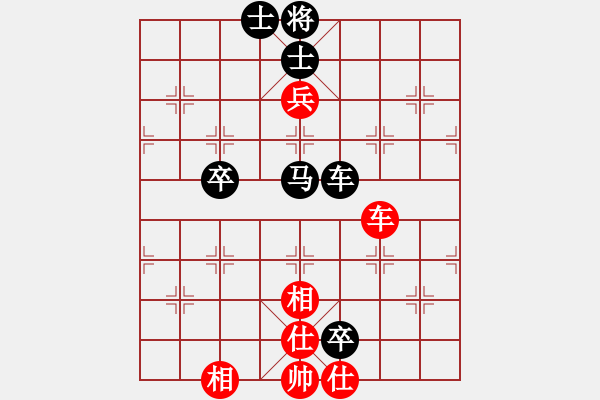 象棋棋譜圖片：東方求敗[2609950037] -VS- 騎白馬的青蛙[452406971] - 步數(shù)：90 