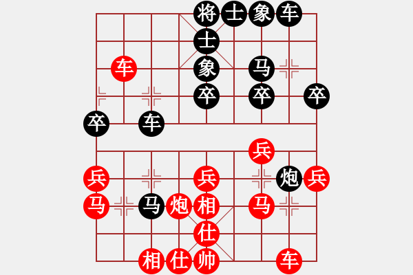 象棋棋譜圖片：小百涵(天帝)-和-昊天皇帝(1段)五七炮進(jìn)三兵對(duì)屏風(fēng)馬進(jìn)３卒（紅車九進(jìn)一） - 步數(shù)：30 