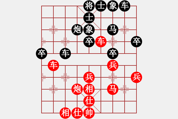 象棋棋譜圖片：小百涵(天帝)-和-昊天皇帝(1段)五七炮進(jìn)三兵對(duì)屏風(fēng)馬進(jìn)３卒（紅車九進(jìn)一） - 步數(shù)：40 