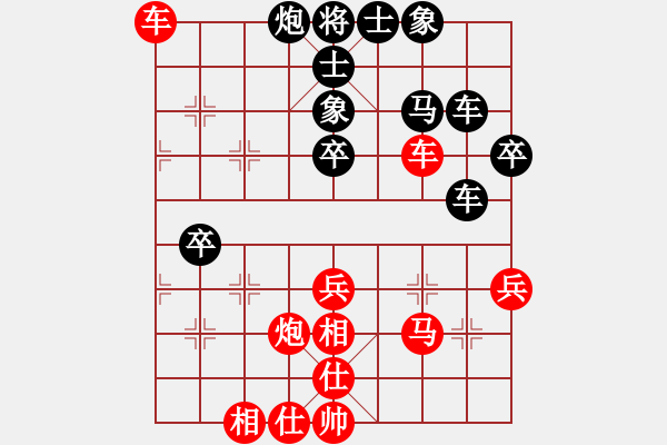 象棋棋譜圖片：小百涵(天帝)-和-昊天皇帝(1段)五七炮進(jìn)三兵對(duì)屏風(fēng)馬進(jìn)３卒（紅車九進(jìn)一） - 步數(shù)：50 