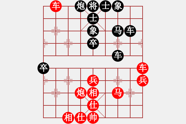 象棋棋譜圖片：小百涵(天帝)-和-昊天皇帝(1段)五七炮進(jìn)三兵對(duì)屏風(fēng)馬進(jìn)３卒（紅車九進(jìn)一） - 步數(shù)：55 