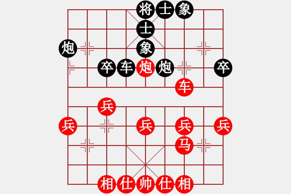 象棋棋譜圖片：逍遙老翁(天帝)-勝-jclsmnvhgu(5r) - 步數(shù)：30 