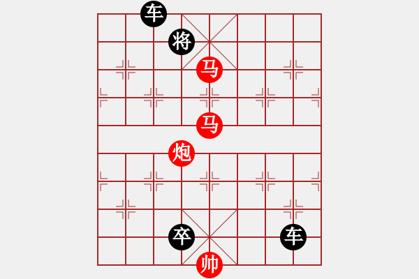 象棋棋譜圖片：【sunyt原創(chuàng)】《青松冠巖》（馬馬炮 26） - 步數(shù)：0 