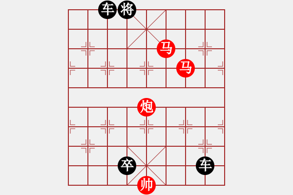 象棋棋譜圖片：【sunyt原創(chuàng)】《青松冠巖》（馬馬炮 26） - 步數(shù)：10 