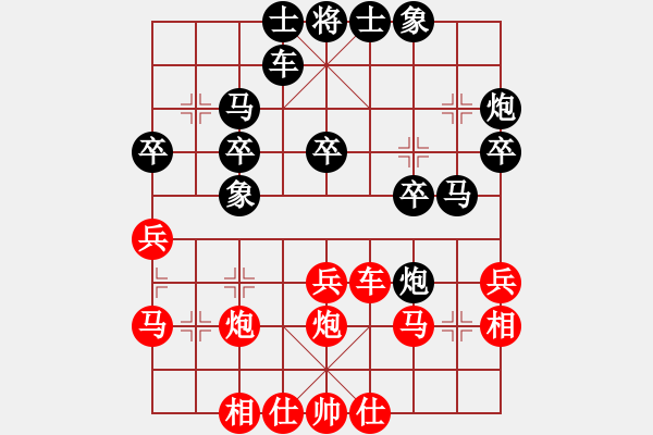 象棋棋譜圖片：盤錦市一隊(duì) 呂學(xué)東 和 大連西崗 滕飛 - 步數(shù)：30 